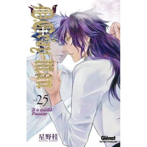 D Gray Man Tome 25 Lots De Livres Et De Revues Pas Cher Ou D Occasion Sur Rakuten