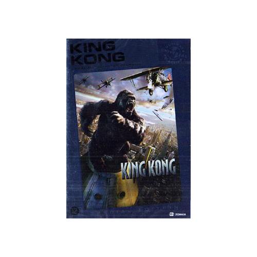 King Kong 2005 Film Complet En Francais Youtube Achat king kong 2005 pas cher ou d'occasion | Rakuten