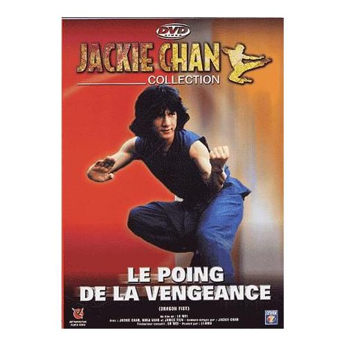 Vengeance Aux Poings 2022 Le poing de la vengeance pas cher ou d'occasion sur Rakuten