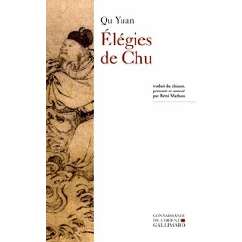 Achat Poetes Chinois Pas Cher Ou D Occasion Rakuten Achat Poetes Chinois Pas Cher Ou D Occasion Rakuten