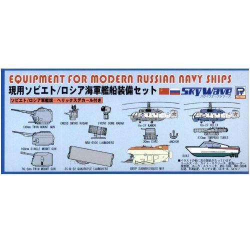 Set de camions Isuzu type 97 1//700