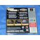 Tony Hawk s Pro Skater 3 Ps1