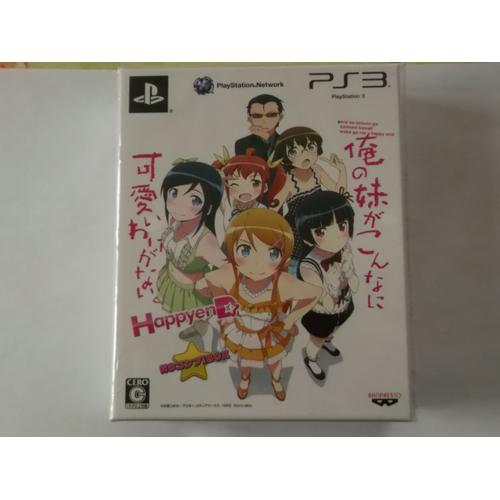 Ore No Imouto Ga Konnani Kawaii Wake Ga Nai Happy End Ps3