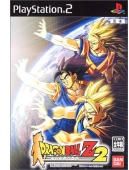 Dragon Ball Z: Budokai 2 [japon import] [PlayStation2] - vue 2