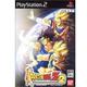Dragon Ball Z Budokai 2 (Import Jap) Ps2