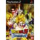 Dragon Ball Z Sparking Ps2 - Import Japonais