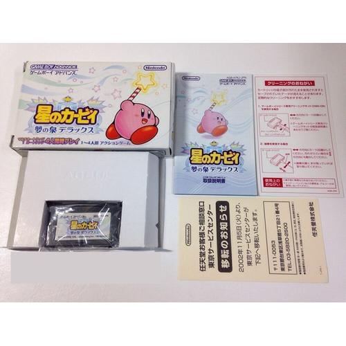 Hoshi No Kirby - Nightmare In Dreamland - Gameboy Advance Import Japonais