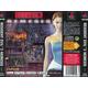 Resident Evil 3 Nemesis Ps1