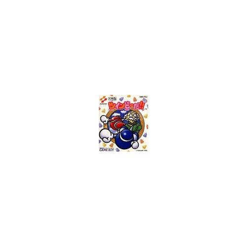 Twinbee Da!! - Import Japon Game Boy
