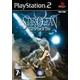Star Ocean Till The End Of Time Director s Cut Ps2