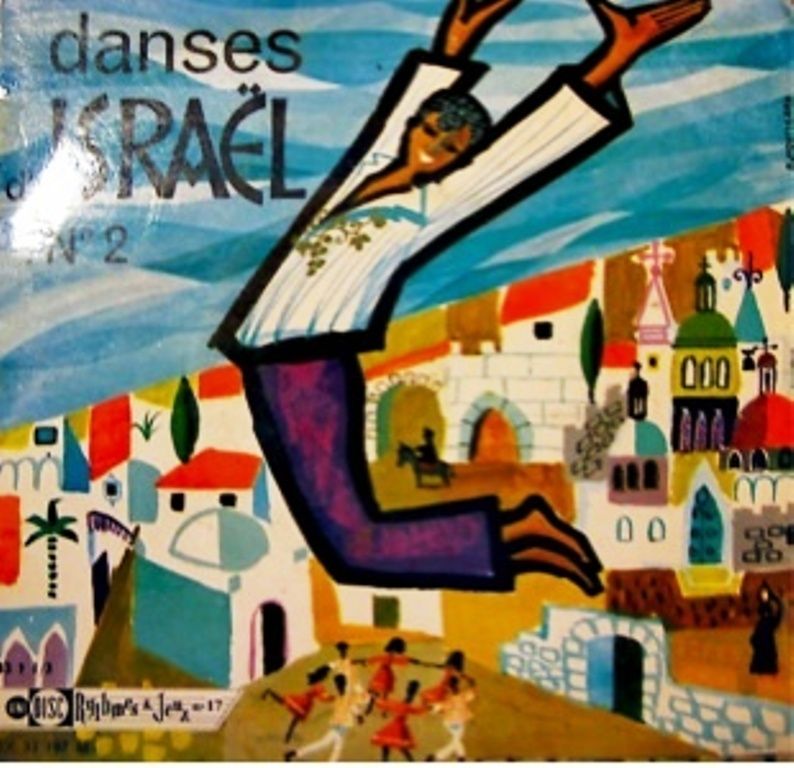 Danses israël elm d'occasion  
