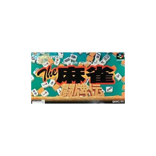 The Mahjong Super Famicom Import Japonais