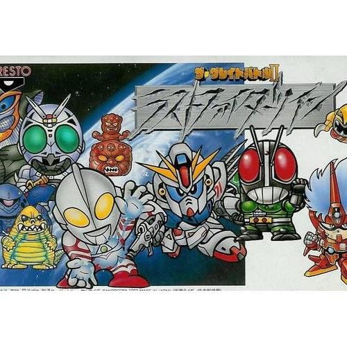 The Great Battle Ii : Last Fighter Twin