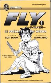 Achat Inada Koji Pas Cher Ou D Occasion Rakuten