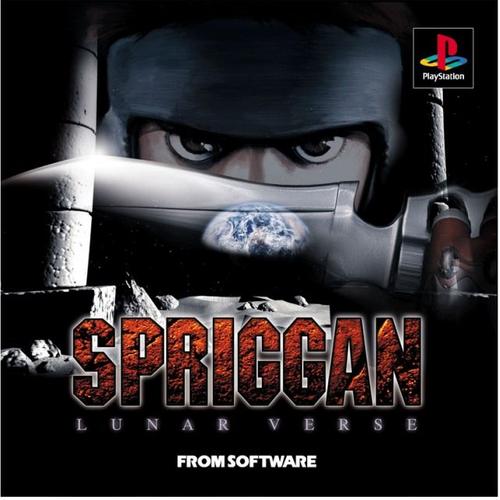 Spriggan : Lunar Verse Ps1