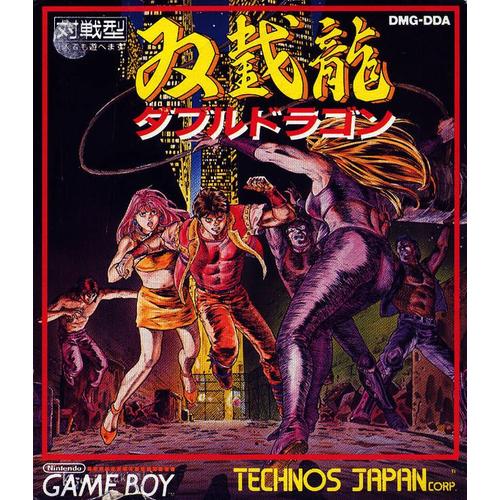 ダブルドラゴン