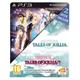 Tales Of Xillia Et Tales Of Xillia 2 Ps3