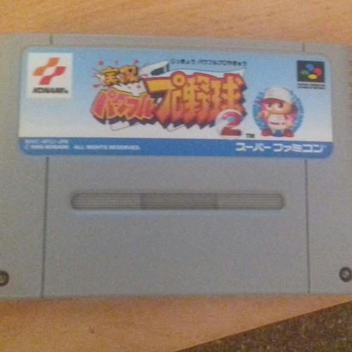 Jikkyou Powerful Pro Yakyuu 2 Super Nintendo