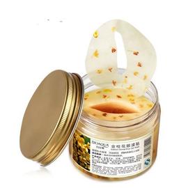masque pour les yeux anti cernes masque pour les yeux anti cernes