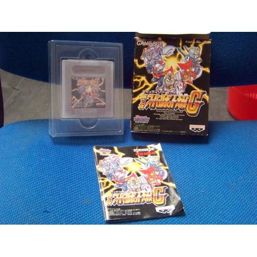 Dai-2-Ji Super Robot Taisen G