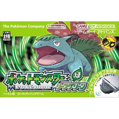 Pokemon Leaf Green (Wireless Adapter Included) (Japan Import)