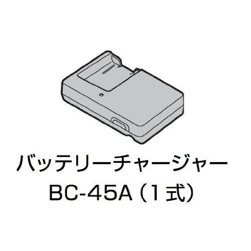 Fujifilm Fujifilm Bc-45A Vã©Ritable Chargeur De Chargeur (Np-45 Batterie De La Correspondance)