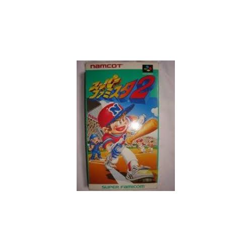 スーパーファミスタ2