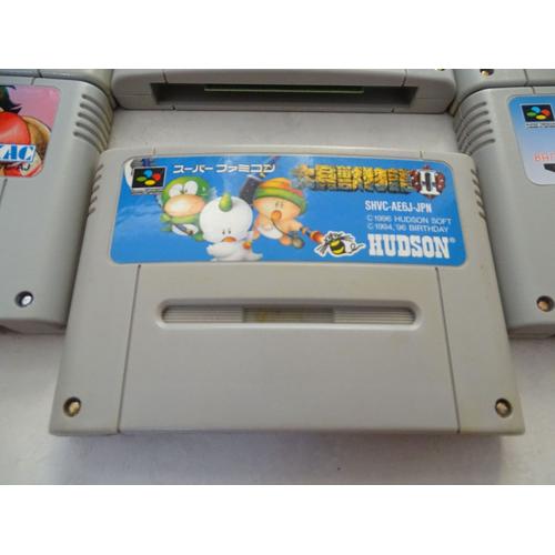 Daikaijuu Monogatari 2