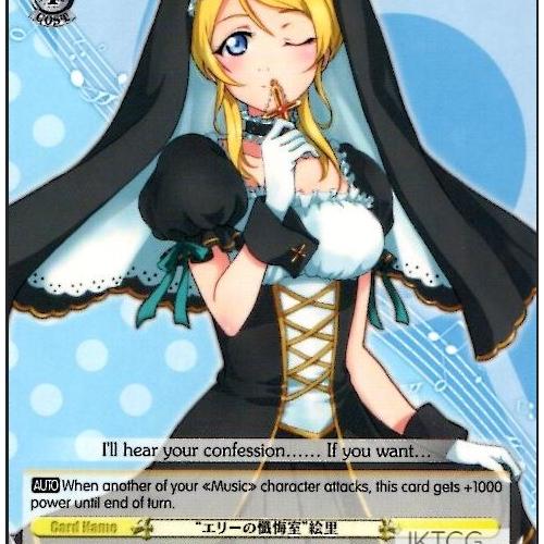 Carte Love Live Sunshine Lss W28 032c Import Japonais Rakuten