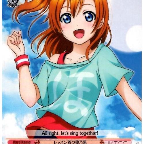 Carte Love Live Sunshine Ll W28 064c Import Japonais Rakuten