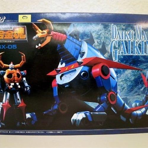 Soul Of Chogokin Gx-05 Gaiking Ciel Maryu (japon Importation)