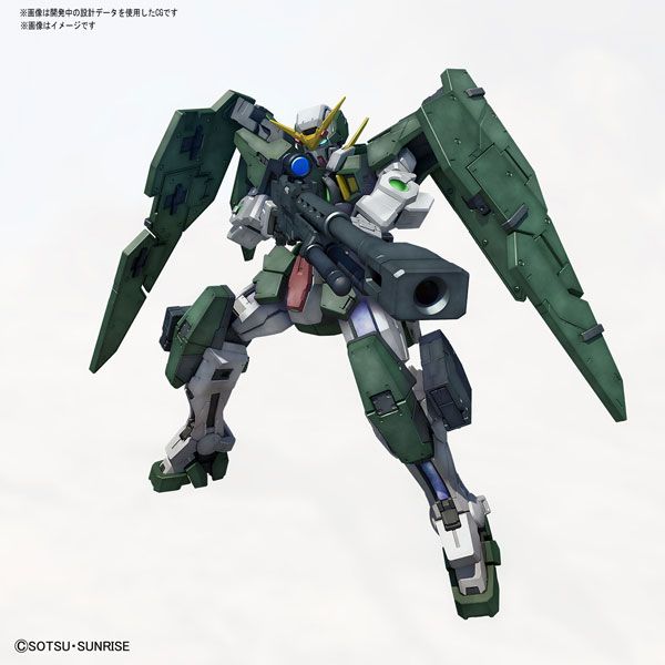 Mg 1100 Gundam Dynames Plastic Model Mobile Suit Gundam 00