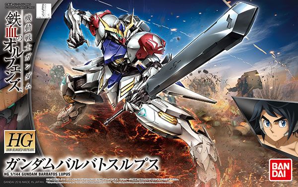 Hg 1144 Gundam Barbatos Lupus Plastic Model From Mobile Suit Gundam: Iron Blooded Orphans