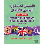 Oxford Childrens Visual Dictionaryqamus Oxford Al Basariy Lilatfal Anglais Arabe Edition En Anglais Arabe - 