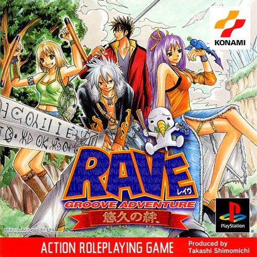 Groove Adventure Rave: Yuukyuu No Kizuna [Import Japon] Ps1