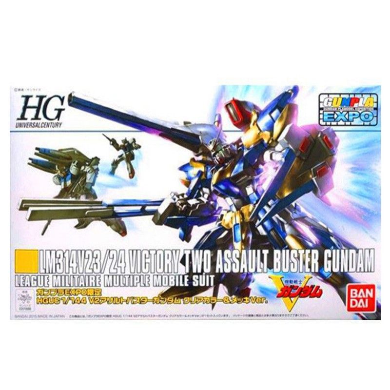 Maquette Gundam V2 Assault Bstr Clear Exclu Gundam Gunpla Hg 1144