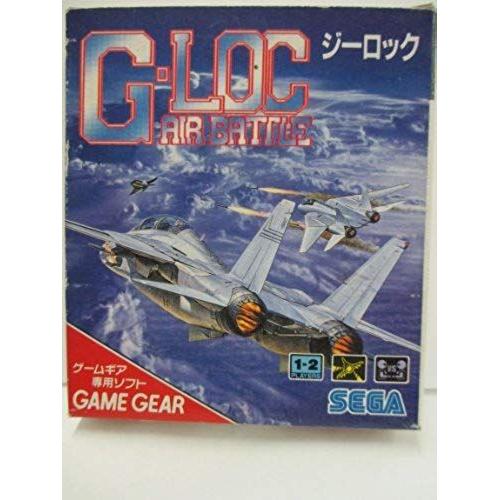 C-Loc Air Battle Import Japon