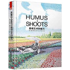 Humus and Shoots - Unknown