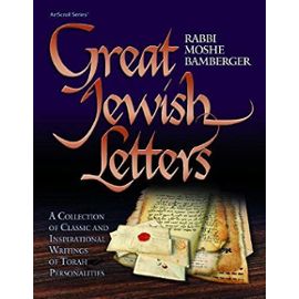 Great Jewish Letters: A Collection of Classic and Inspirational Writings of Torah Personalities (Artscroll) - Moshe Bamberger