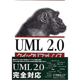 UML 2.0 kuikku rifarensu - Dan Pilone; Neil Pitman; Takafumi Hara