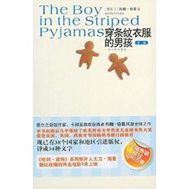 The Boy In The Striped Pajamas (Chinese Edition) - John Boyne