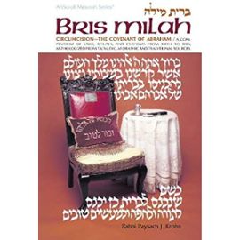 Bris Milah: Circumcision (Artscroll Mesorah Series)