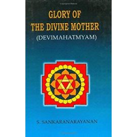 Glory of the Divine Mother (Devi Mahatmyam) - S. Sankaranarayanan