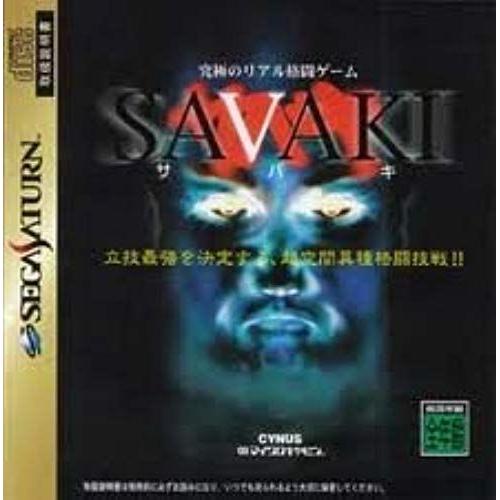Savaki - Import Japonais