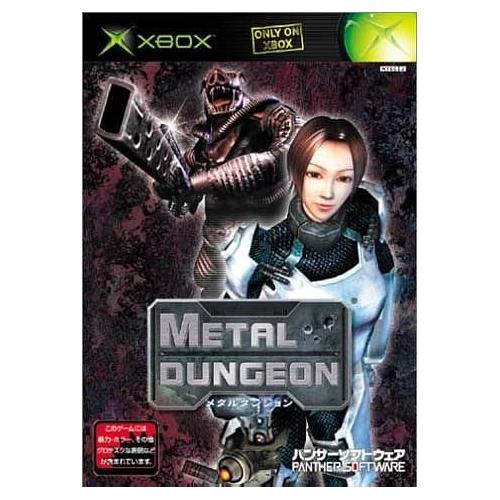 Metal Dungeon