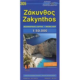 Zakynthos (Greece) 1:20,000 Touring Map, waterproof, GPS-compatible ROAD - Road Greece