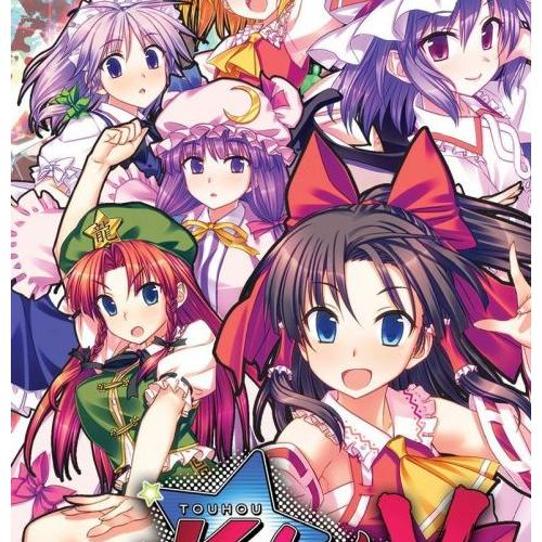 Touhou Kobuto V Switch