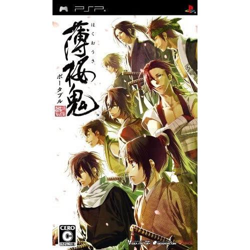 Hakuouki Portable[Import Japonais]