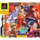 Capcom Vs. Snk Millennium Fight 2000 Pro (Playstation) Pc-Mac