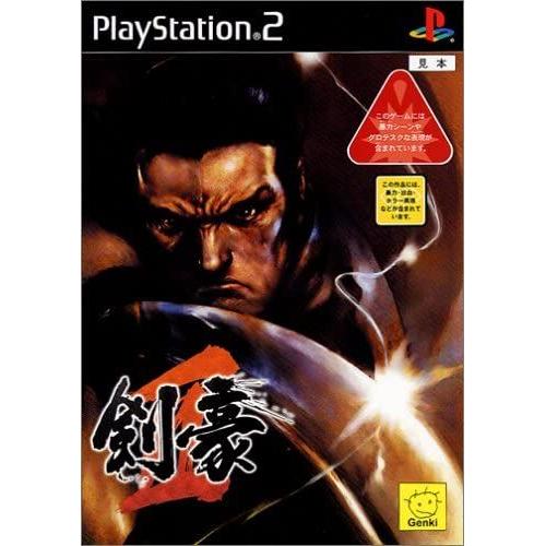 Kengo 2 - Import Japonais
